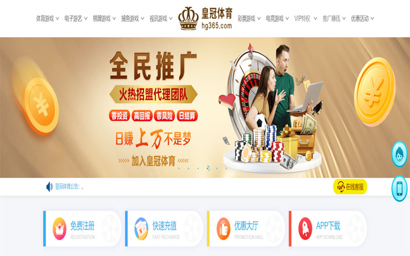 环球网页版体育注册账户和游戏下注使用权